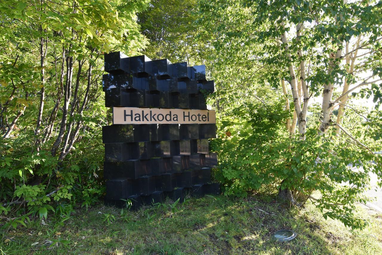 Hakkoda Hotel Aomori Buitenkant foto